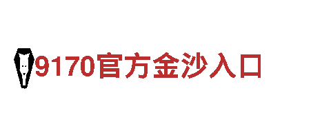 bt体育平台注册清洁环保公司-专注环保，致力绿色